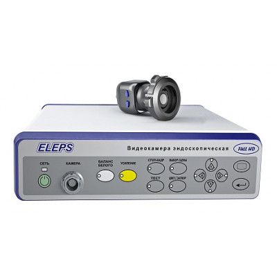 Видеокамера эндоскопическая "Элепс" EVK-003 (Full HD)