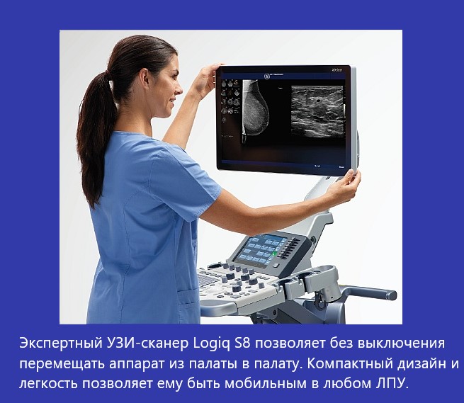 logiq_s8_03_min.jpg logiq_s8_03_min.jpg
