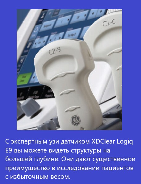 logiq-e9.jpg